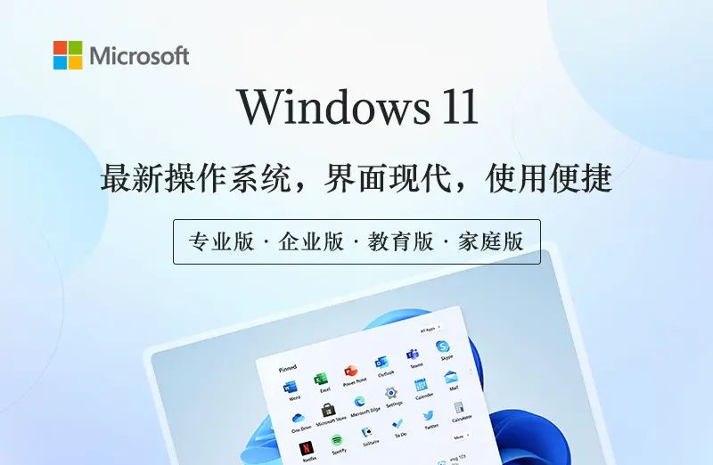 Win11电源高性能模式消失：原因及解决方法 - 宋马