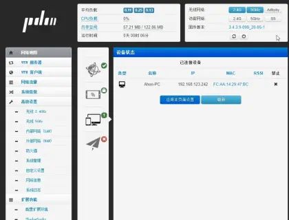 红米AC2100路由器刷机教程（附避坑秘籍）