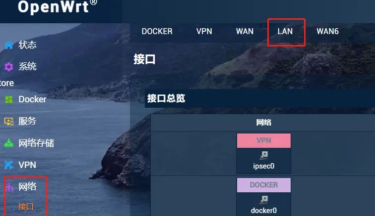 2023-02-04华为AX3 pro一级路由openwrt 二级路由设置旁路由方法