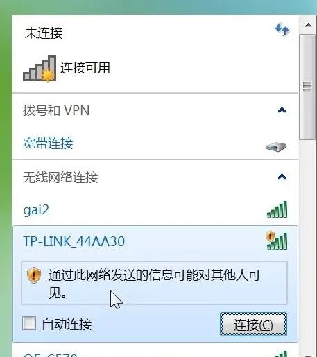 配置路由器图文教程，网络上网参数wifi密码，电脑手机连接设置