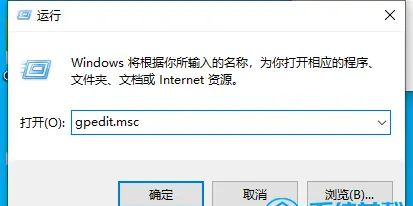 戴尔win10电脑怎么永久关闭小娜？戴尔win10电脑小娜永久关闭方法