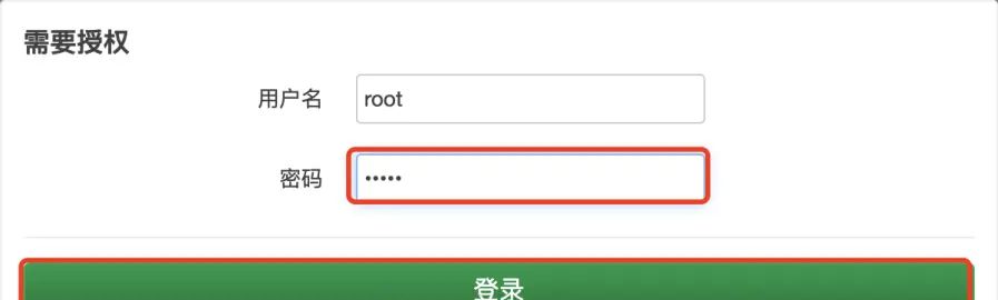 openwrt路由器说明书HC-G80路由器4G5G和WIFI6