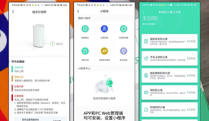 听人劝网不卡！小伙换了360WiFi6全屋路由，手机电脑网速跑满