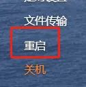 2023-02-04华为AX3 pro一级路由openwrt 二级路由设置旁路由方法
