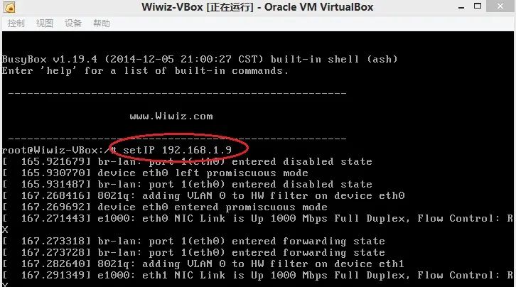 用电脑搭建一个收费WiFi系统