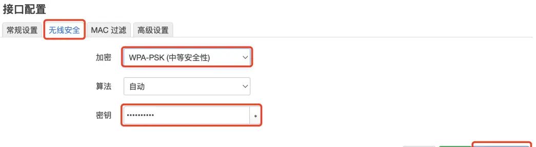 openwrt路由器说明书HC-G80路由器4G5G和WIFI6