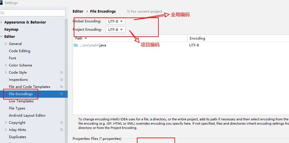 idea基本设置与快捷键