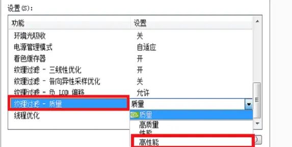 电脑使用独立显卡，怎么才能让独立显卡设置高性能，这样操作即可