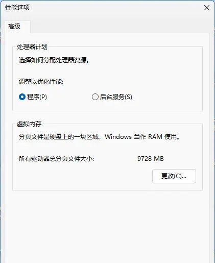 设置虚拟内存的那些事 - 宋马
