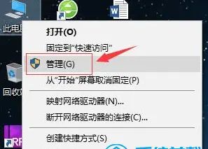 电脑安装win10系统，刚开机发现cpu就满了，试试这个方法解决问题 - 宋马