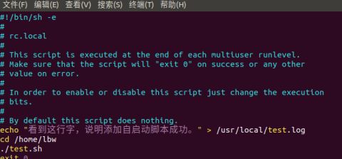 ubuntu18.04设置每次开机自启动后执行临时挂载命令