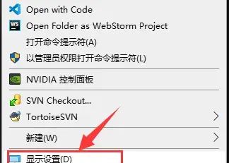 Win10双屏显示设置教程！ - 宋马