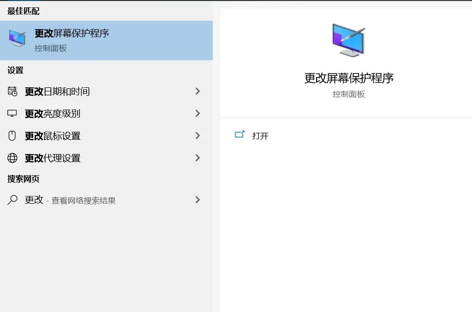 最新版简洁美丽的「时钟屏保」,在你的屏幕上显示翻页时钟