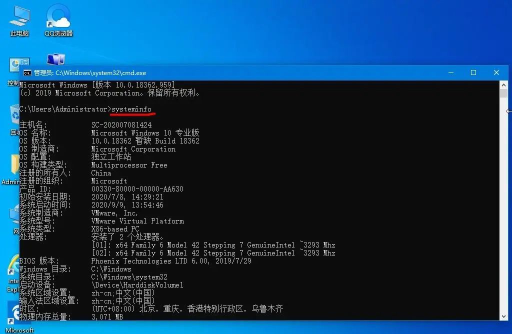 怎么查看win10系统虚拟内存