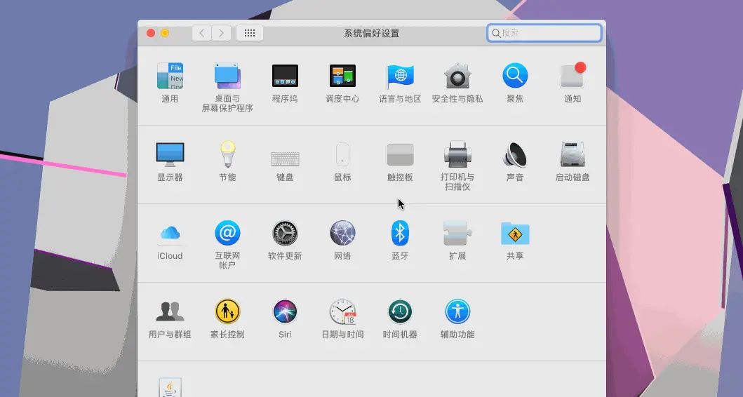 Mac电脑蓝牙连接出问题了，如何重置Mac的蓝牙模块 - 宋马
