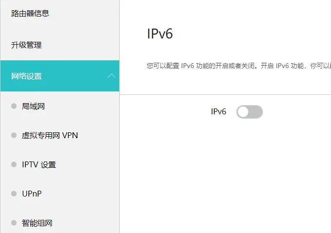 2023-02-04华为AX3 pro一级路由openwrt 二级路由设置旁路由方法 - 宋马