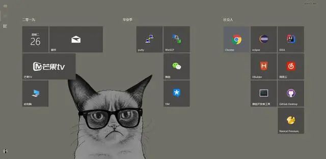 脑洞大开：WIN 10 开始菜单原来可以这么玩