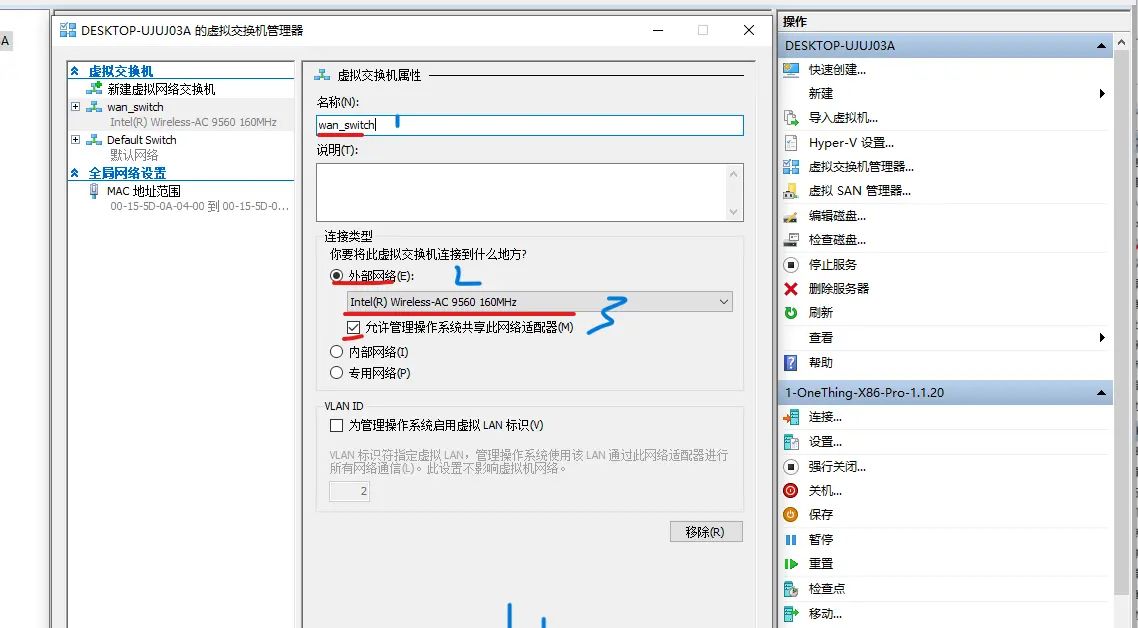 Hyper-V创建虚拟网路交换机桥接到路由器