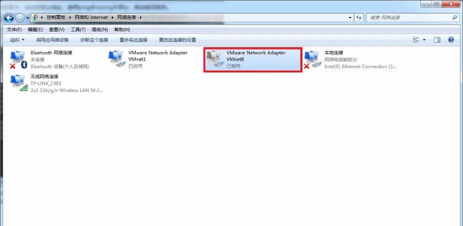 VMware-workstation虚拟机设置网络模式