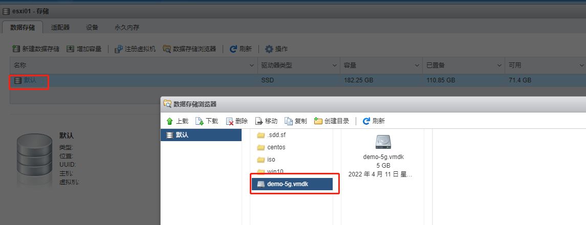 [Esxi6.7] ssh 密码登录及磁盘直通设置