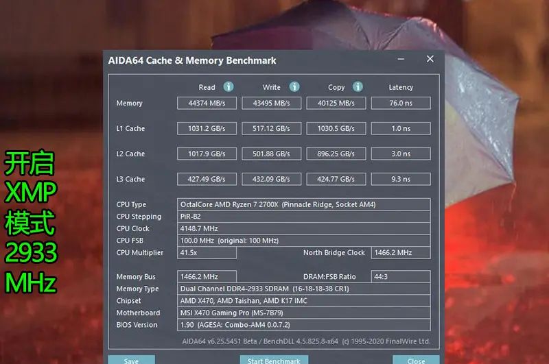 铠甲加身，为国而战！光威弈Pro DDR4纯国产8GB马甲内存条实测