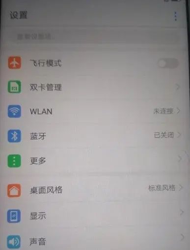 荣耀10青春版HONOR 10账号忘记密码怎么解开帐户锁教程方法激活手机刷机解锁步骤