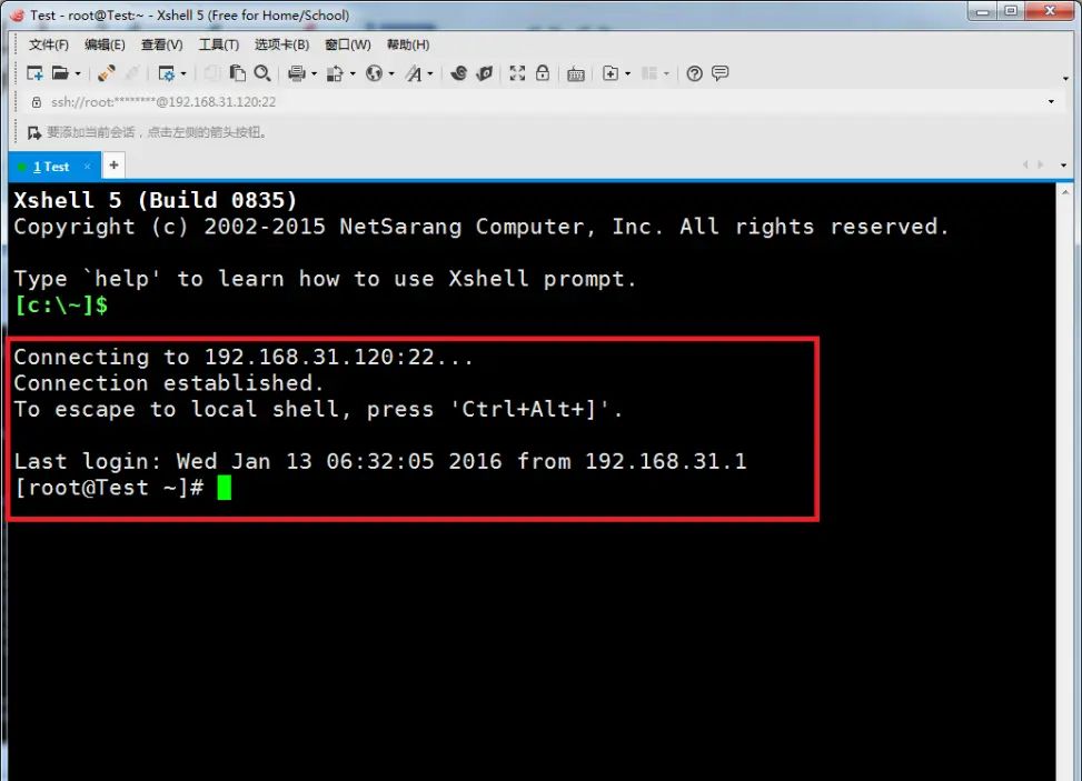 VMware-workstation虚拟机设置网络模式