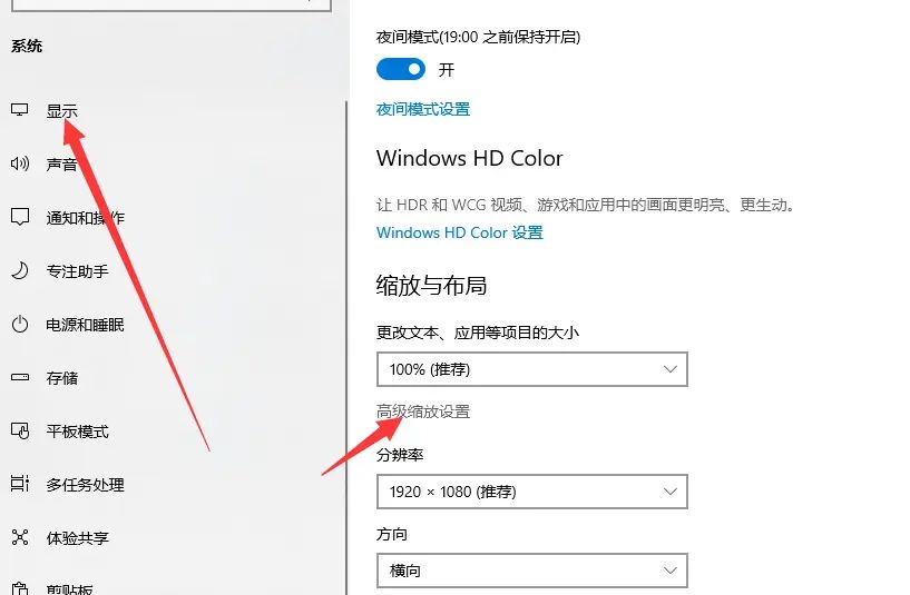 win10x任务栏图标大小怎么设置