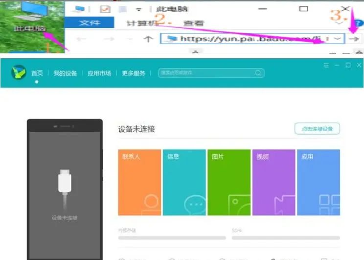 荣耀10青春版HONOR 10账号忘记密码怎么解开帐户锁教程方法激活手机刷机解锁步骤
