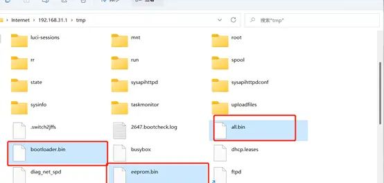 小米路由器4C刷机教程（openwrt）