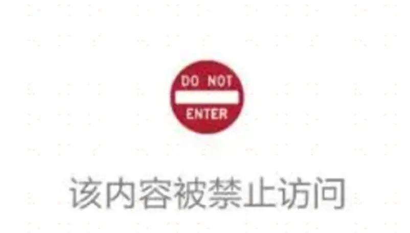 电脑被限制只能上固定网站怎么解决？3个解除限制的方法
