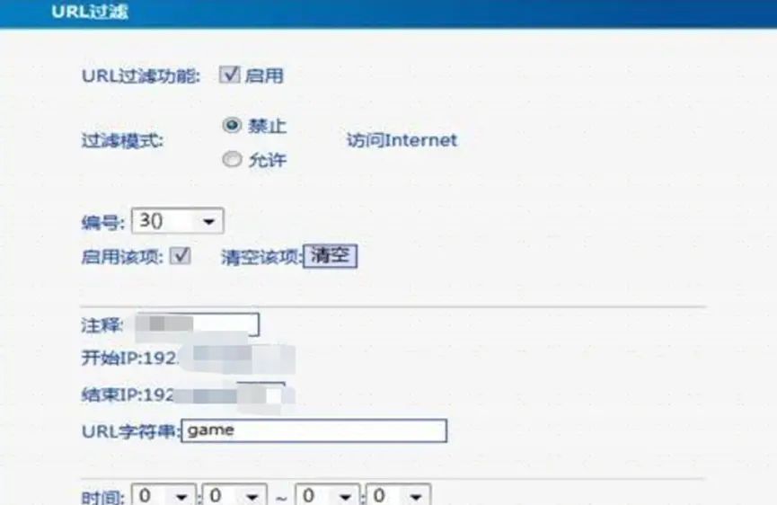 电脑被限制只能上固定网站怎么解决？3个解除限制的方法