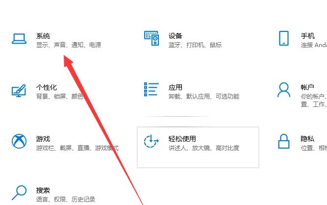 win10x任务栏图标大小怎么设置 - 宋马