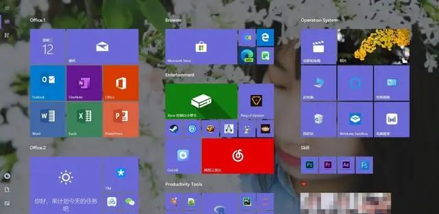 脑洞大开：WIN 10 开始菜单原来可以这么玩