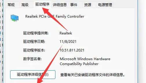 Win10系统鼠标指针一直闪动的解决方法