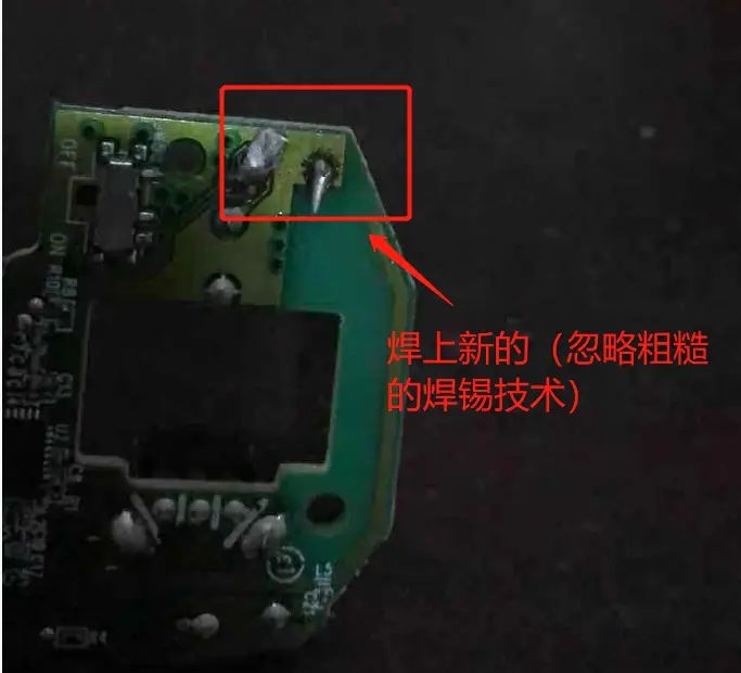 罗技 M330 鼠标不灵敏维修方法