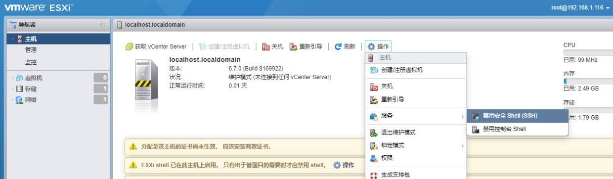 [Esxi6.7] ssh 密码登录及磁盘直通设置