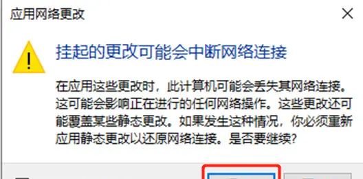 Hyper-V创建虚拟网路交换机桥接到路由器
