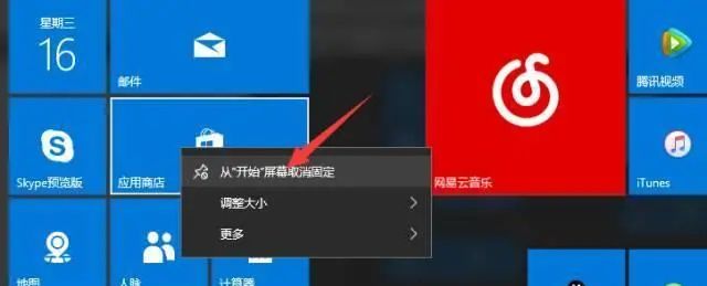 脑洞大开：WIN 10 开始菜单原来可以这么玩