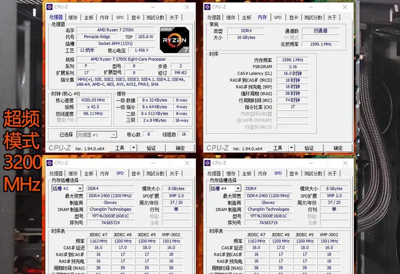 铠甲加身，为国而战！光威弈Pro DDR4纯国产8GB马甲内存条实测