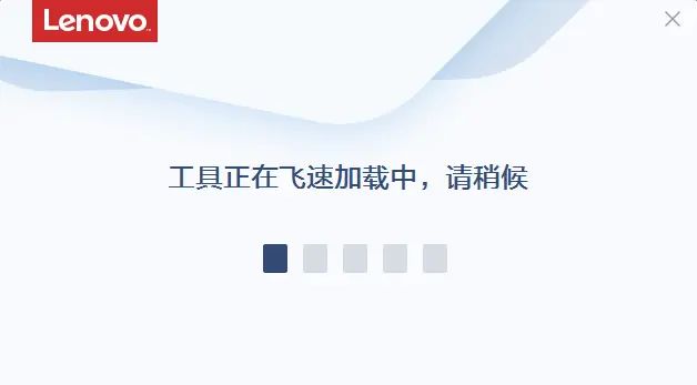 联想Thinkbook 亮度调节热键无法使用