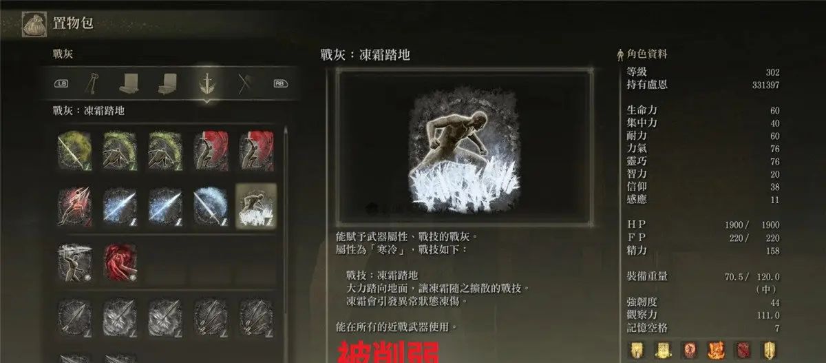 热门骚套路悉数被砍?《艾尔登法环》推出了大型更新内容