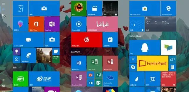 脑洞大开：WIN 10 开始菜单原来可以这么玩