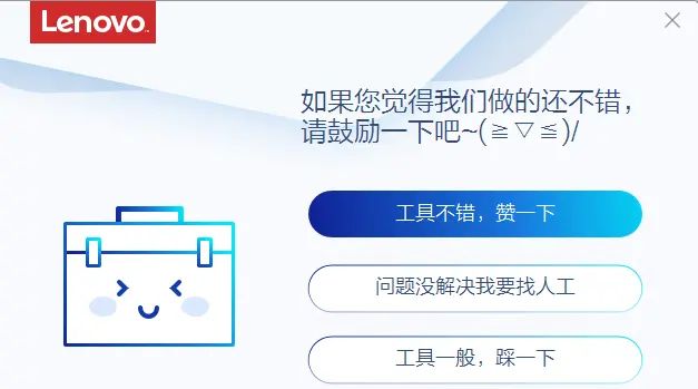 联想Thinkbook 亮度调节热键无法使用