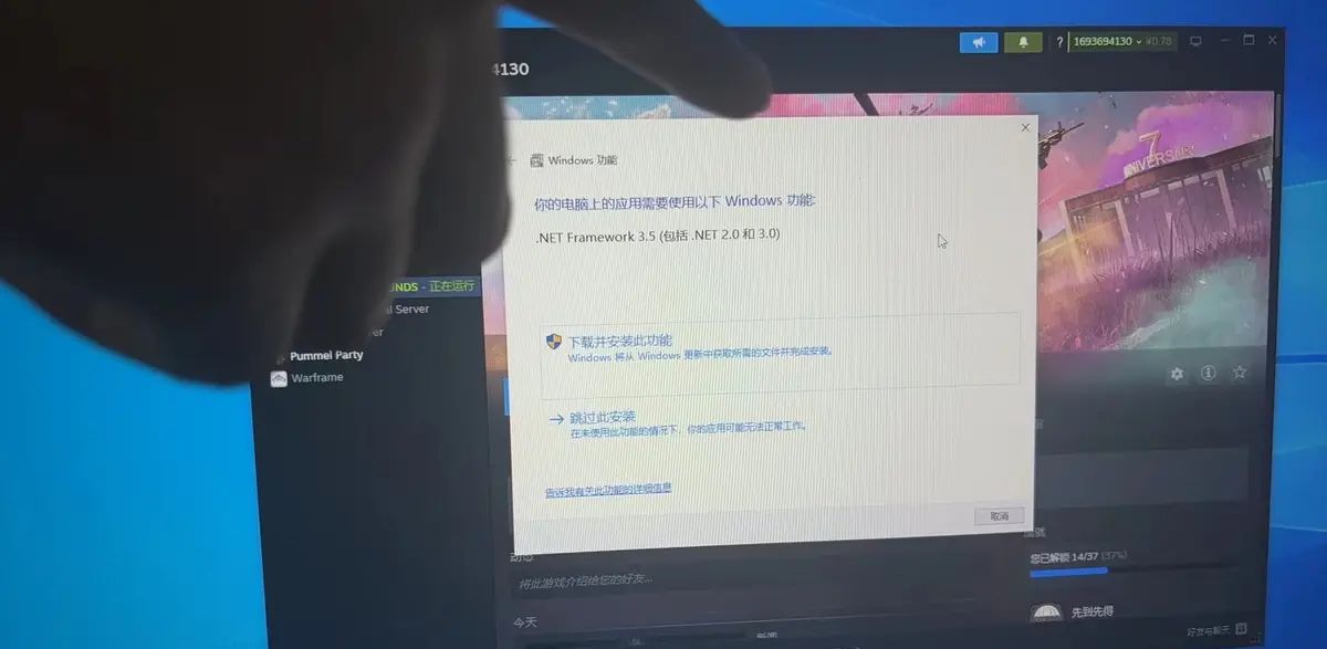 绝地求生PUBG吃鸡崩溃闪退缺少net framework 3.5安装不成功错误弹窗0x80070422怎么解决 - 宋马