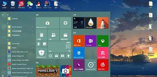脑洞大开：WIN 10 开始菜单原来可以这么玩
