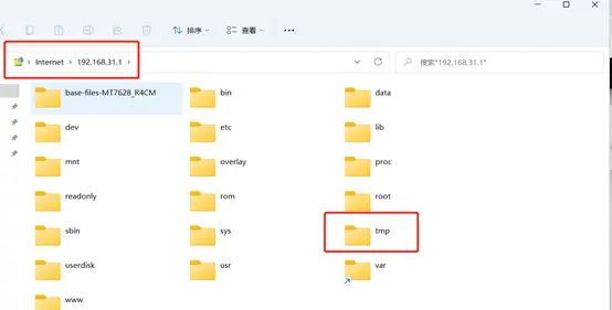 小米路由器4C刷机教程（openwrt）