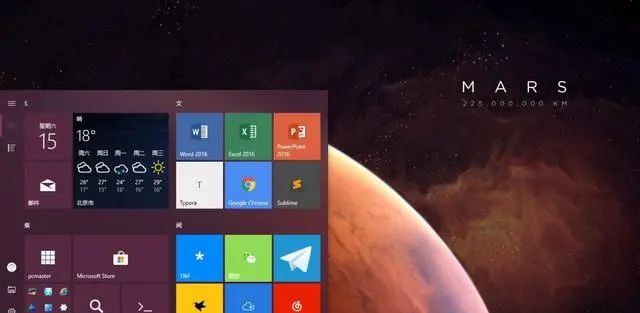 脑洞大开：WIN 10 开始菜单原来可以这么玩