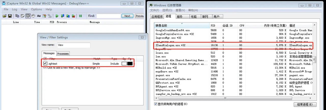 C++  Windows的锁屏与屏保(一)