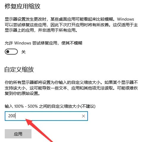 win10x任务栏图标大小怎么设置